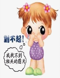 原谅我2023