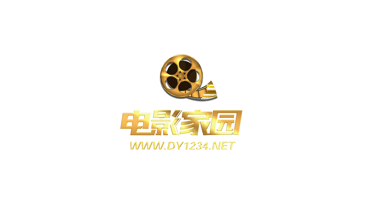 龙珠Z剧场版4：超级赛亚人孙悟空
